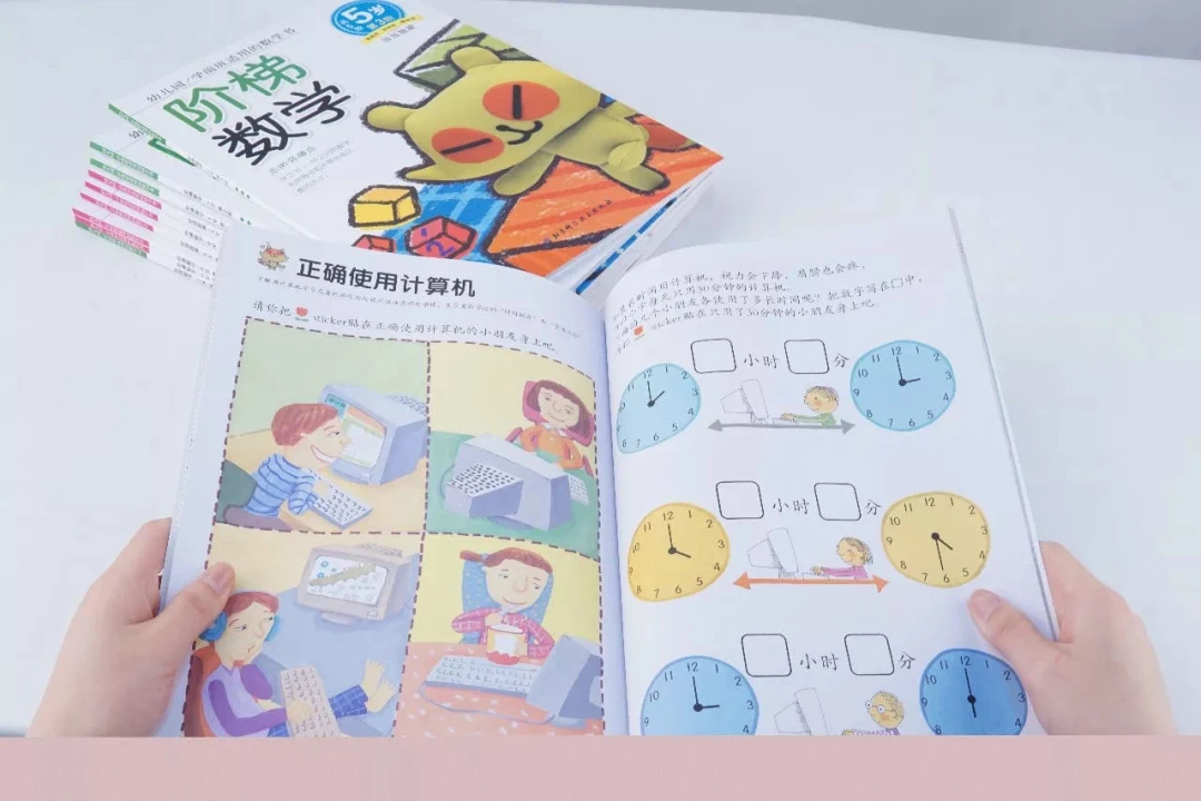 老年篮球爱好者如何练习控卫技巧_0