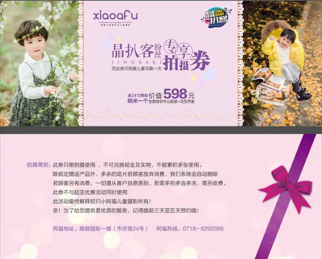 通过哪些训练方法可以有效提高篮球耐力?_2
