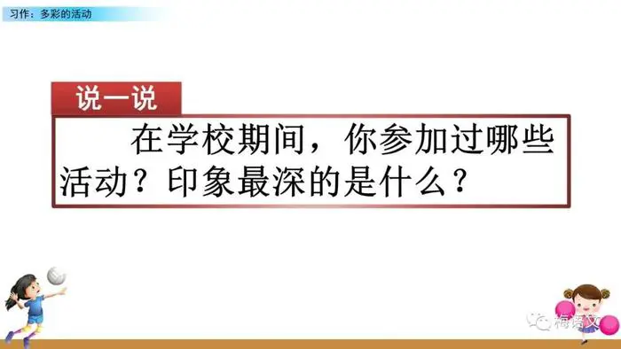 大学生参加篮球训练营的收获有哪些?_2