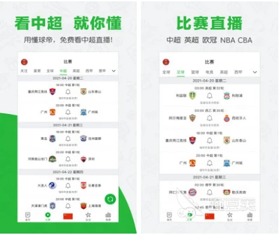 篮球训练营头像_2