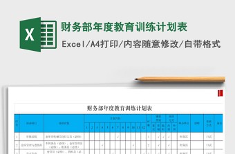 为什么杯赛是提高篮球技能的好机会_0