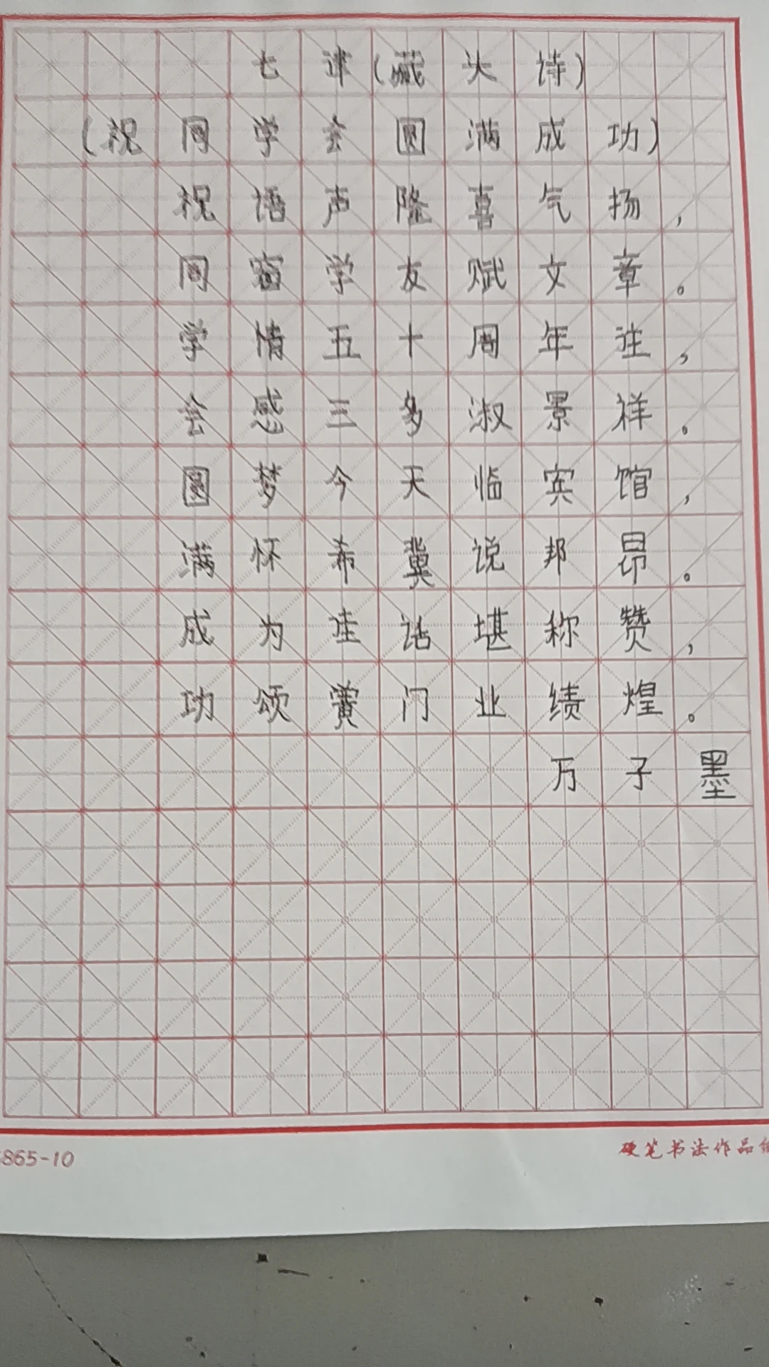 _2
