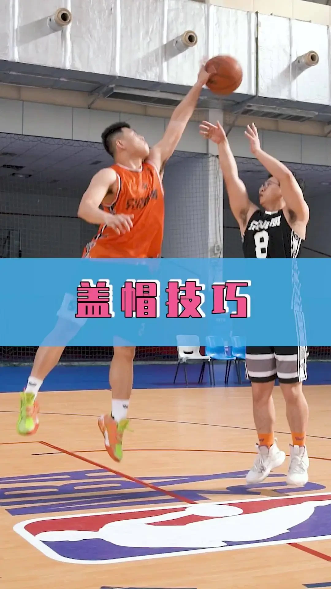 如何提高篮球比赛中抢篮板的能力？