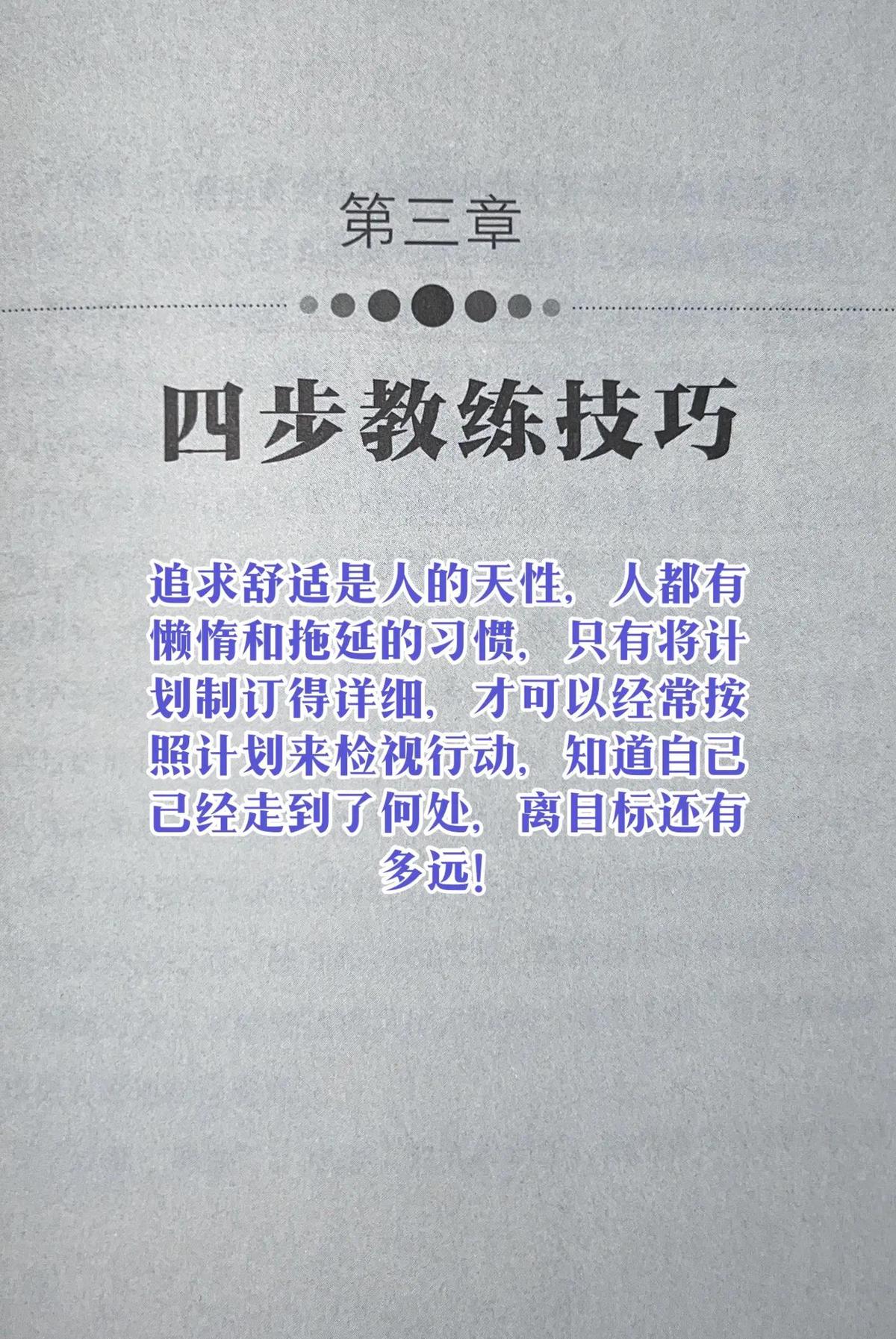 为什么增强现实技术能帮助篮球教练更好地指导球员