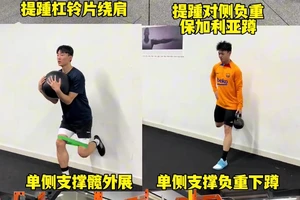 篮球运动员怎么锻炼自己的柔韧性