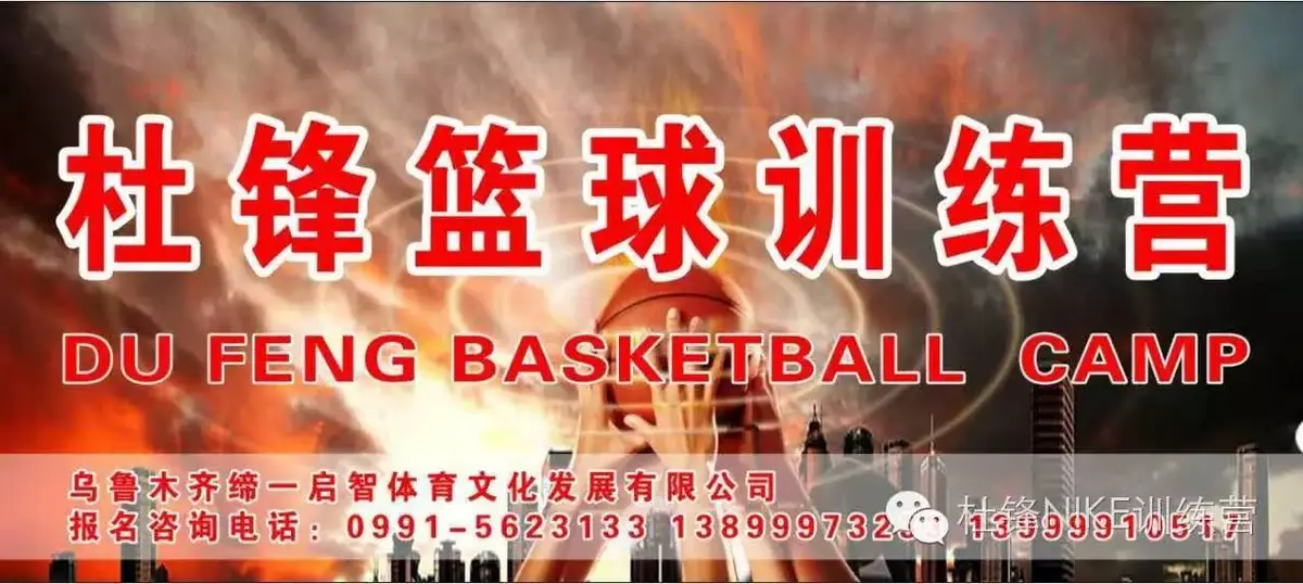 篮球课训练教案_0